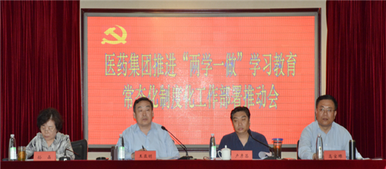 改